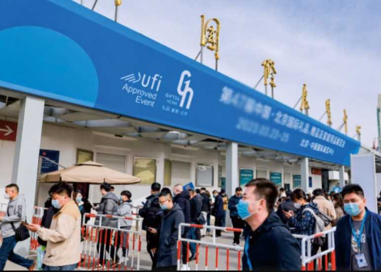 北京礼品展时间+地点+门票领取入口