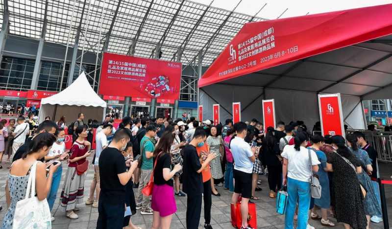 成都礼品展最新时间+地点+门票