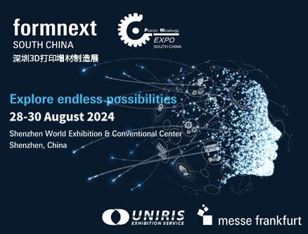 2024深圳3D打印展即将开展，点击获取最新逛展攻略